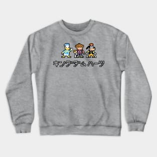 Kingdom Hearts Kanji 8-Bit Pixel Art Crewneck Sweatshirt